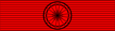 Legion Honneur Officier Ribbon
