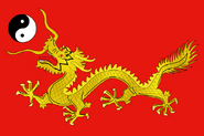 China Flag 1