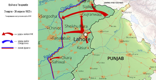 PunjabFront - 5th stage
