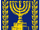 Emblem of Israel alternative blue-gold.svg