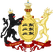Coat of Arms of the Kingdom of Württemberg, 1817