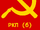Российская Коммунистическая Партия (МПБ)