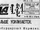 CoyoteOdin/собственно, точка развилки - 14 мая 1926 года