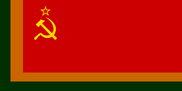 Шри-Ланка ССР