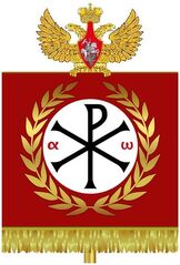 Герб России под протекторатом Римской империи