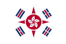 Flag of the Shogunate States of Japan