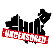 Current logo of China Uncensored (2014-present)