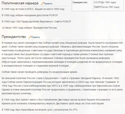 Безымянный105