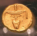 Egyptian Coin