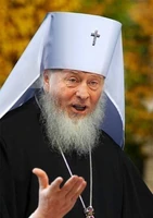 Патриарх России и всея Руси Владимир