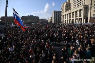 Митинг на Манежной площади