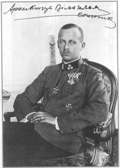 Горячий (нет)