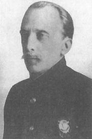 АВ Немитц