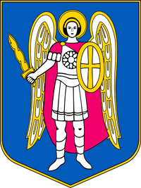 Киев1