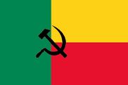 Социалистический Бенин