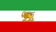 State flag of Iran (1964–1980)