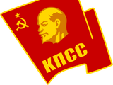 Communist Party of the Soviet Union (Double Collapse)