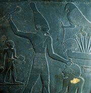 King Narmer