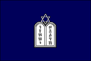 United States Army Church Flag (Judaism)