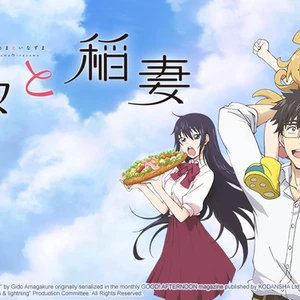 Tsumugi Inuzuka Amaama To Inazuma Wikia Fandom Sweetness and lightning, i'm a devil, and that's my bride, tenjo tenge tsumugi inuzuka amaama to inazuma