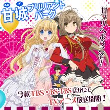 Seiya Kanie Amagi Brilliant Park Wiki Fandom Nonbirishiteiru hima ga nai!великолепный парк амаги: seiya kanie amagi brilliant park wiki
