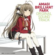 Amagi-Brilliant-Park-OST-Cover-haruhichan.com-Amaburi