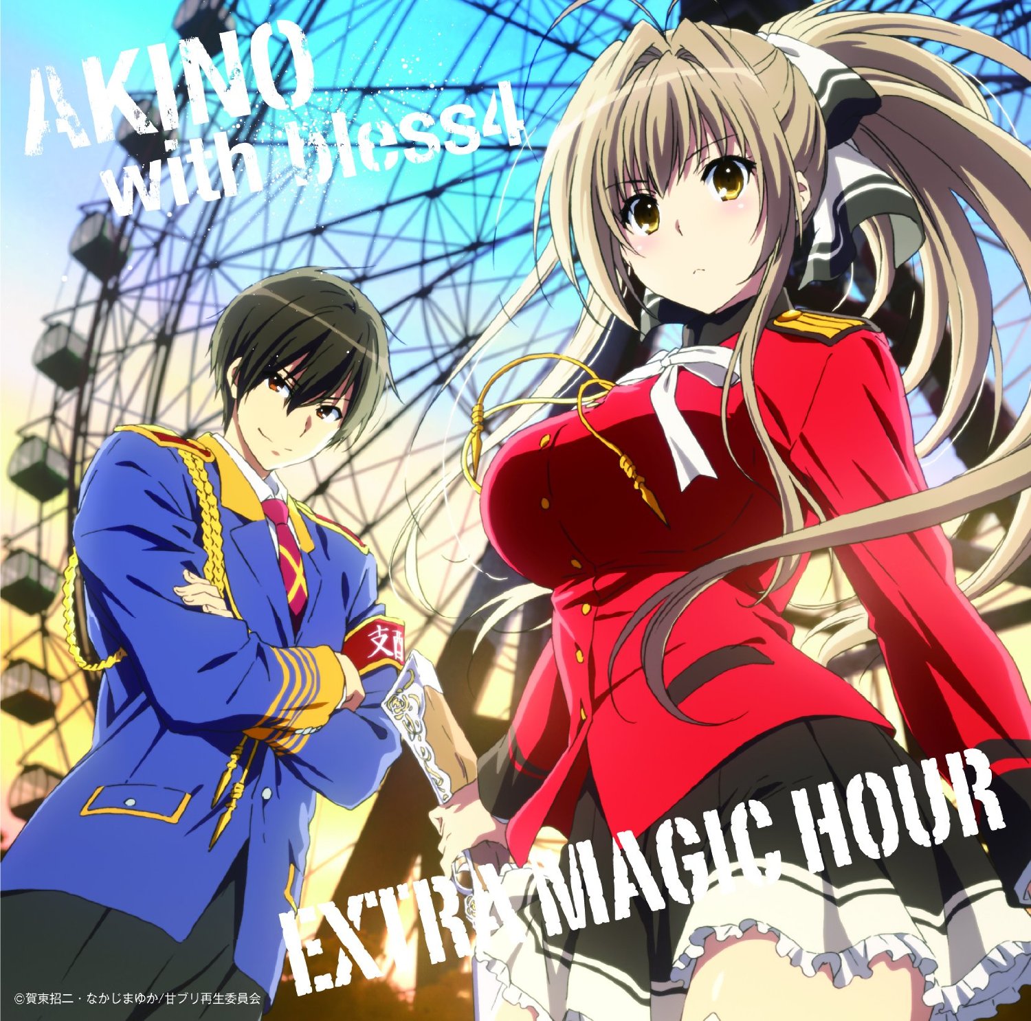 Extra Magic Hour | Amagi Brilliant Park Wiki | Fandom