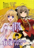 Aff167b5a29c491c2649040f8e181d8e1407612853 full.jpg (450 KB)