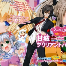 Amagi Brilliant Park Wiki Fandom Noticias, reseñas, anime, manga y videojuegos, toda información amagi brilliant park | tumblr. amagi brilliant park wiki fandom