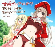 Nakajima twitter ep07.jpg (69 KB)