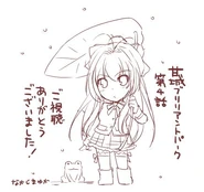 Nakajima twitter ep04.jpg (27 KB)