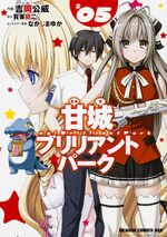 Manga Volume 5.jpg