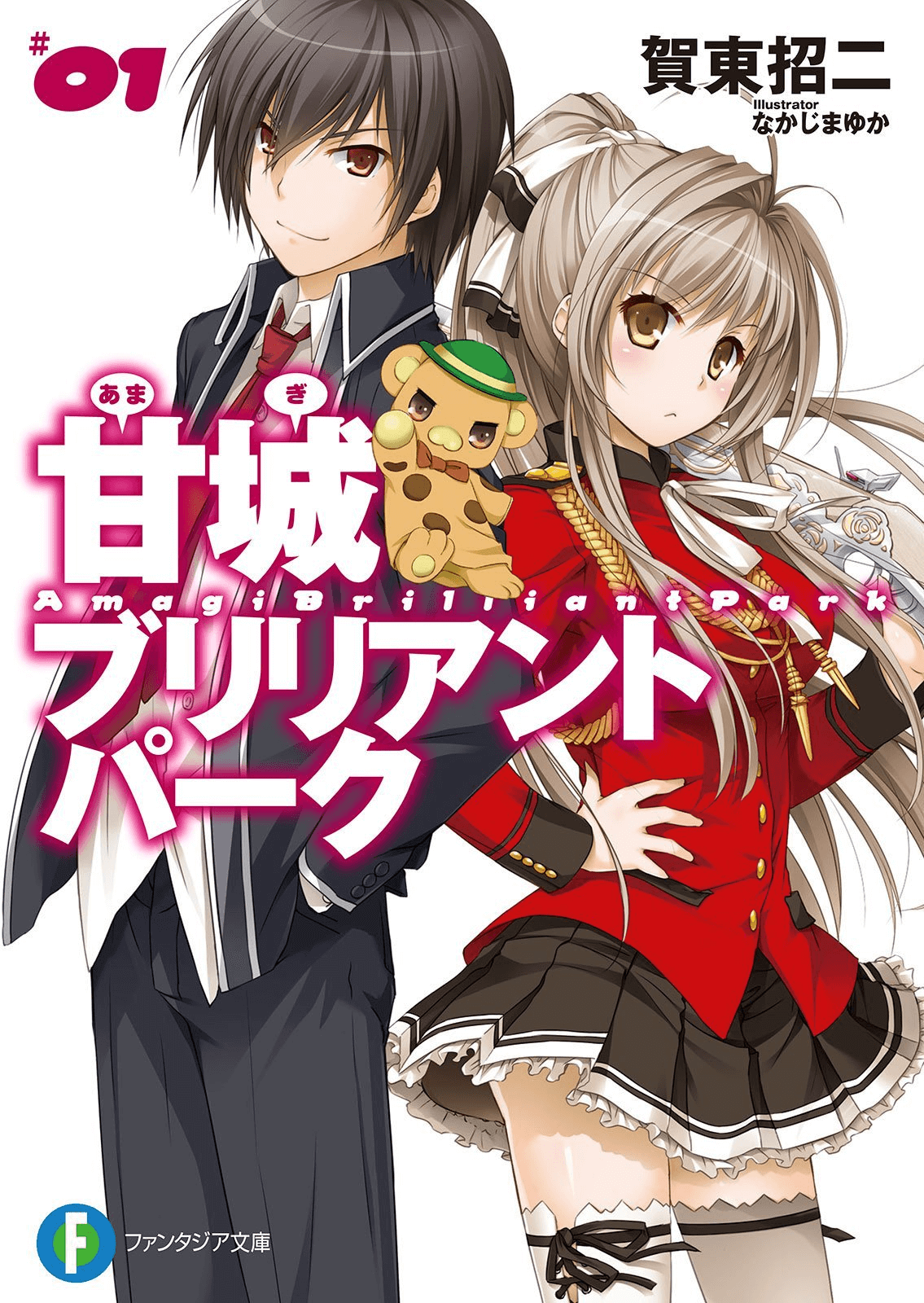 Amagi Brilliant Park Light Novel: Khám Phá Thế Giới Phép Thuật Đầy Sắc Màu