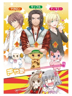 Moffle Amagi Brilliant Park Wiki Fandom