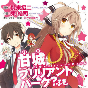 Amaburi Fumo.jpeg