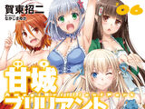 Light Novel Volume 6