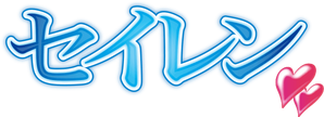 Render Logo Seiren.png