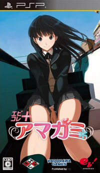 Amagami-00