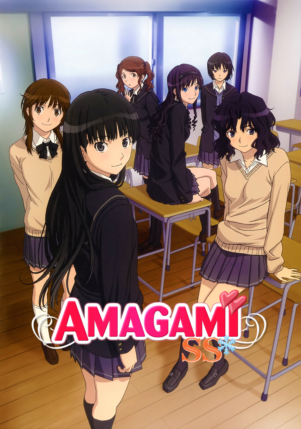 Manga Like Amagami: Sincerely yours