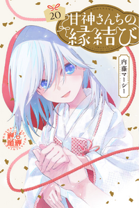 Volume 20
