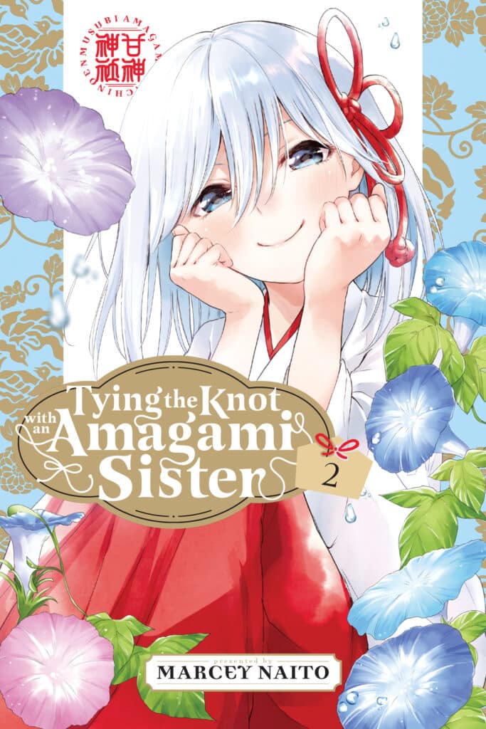 Amagami-san Chi no Enmusubi (Tying the Knot with an Amagami Sister