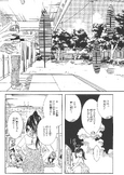 Amanchu (manga) - Chapter 19 - 01