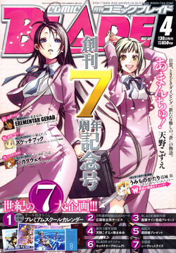 Amanchu! (manga) | AMANCHU! Wiki | Fandom