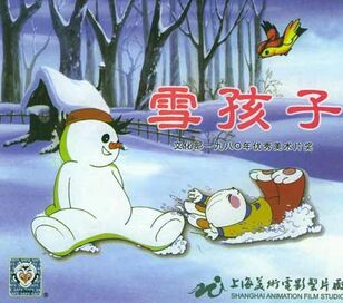 Snow Child