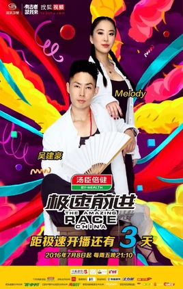 CNS3 WuJianhaoYaoFengfeng