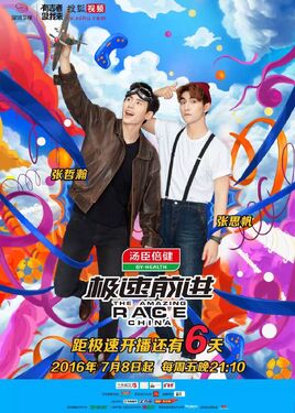 CNS3 ZhangZhehanZhangSifan