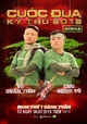 VũMinhTiếnChu MinhVũ