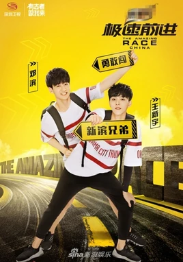 CNS4 DengBinWangXinyu