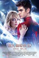 Poster-amazing-spider-man-40c