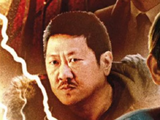 Wong